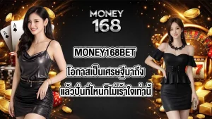 MONEY168BET
